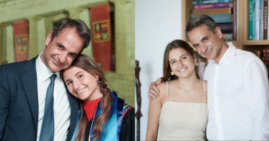 Η τρυφερή ανάρτηση του Κυριάκου Μητσοτάκη για την κορούλα του Δάφνη που ξεκινά τις σπουδές της