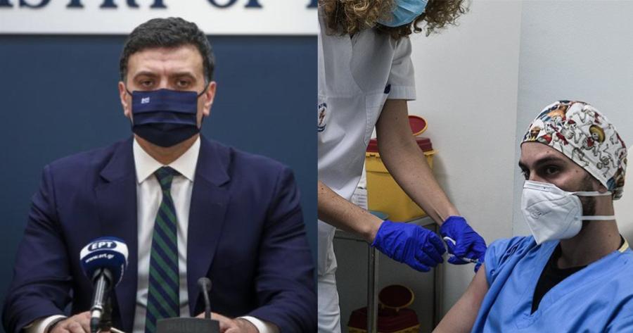 Ολομέτωπη επίθεση σε τρεις εργασιακούς κλάδους: Η κυβέρνηση επιβάλλει υποχρεωτικό εμβολιασμό