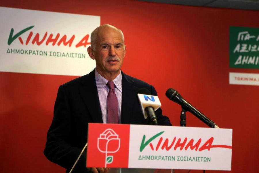 Γιώργος Παπανδρέου: Επίθεση άνευ προηγούμενου σε Μητσοτάκη, σε Καραμανλή αλλά και Σαμαρά