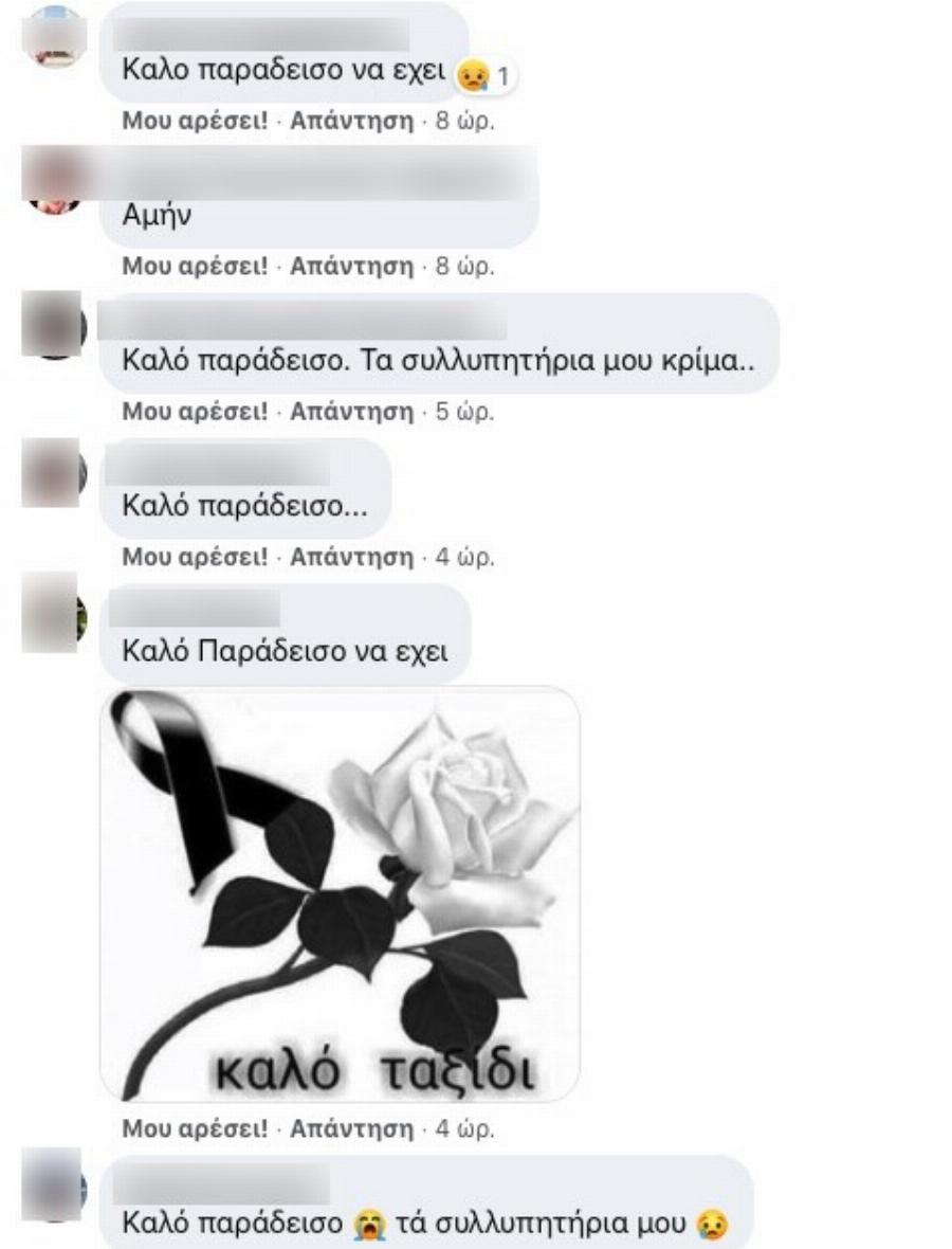 47χρονη Σταυρούλα: Οργή και θλίψη για τη δολοφονία της – Ραγίζουν καρδιές τα μηνύματα φίλων της