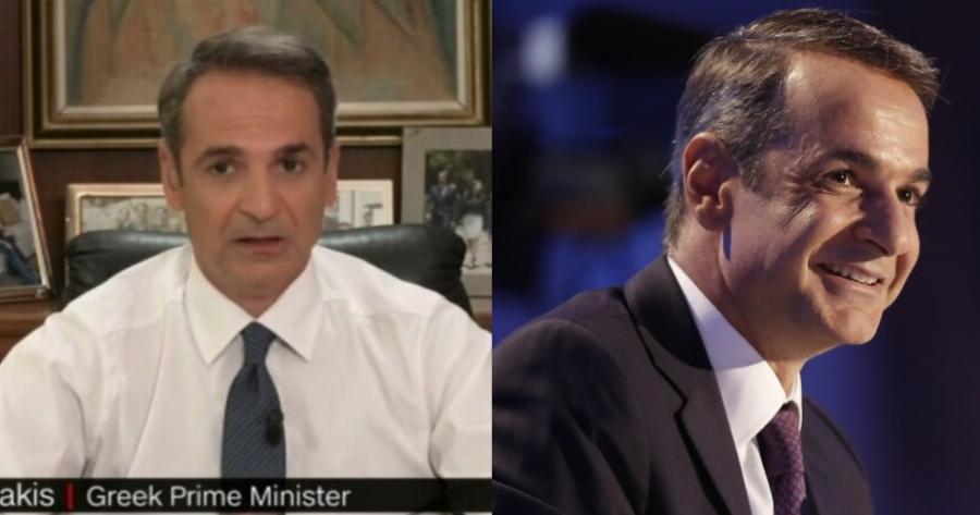 Κυριάκος Μητσοτάκης: «Έχουμε αφήσει πίσω μας την οικονομική κρίση, η Ελλάδα επέστρεψε»