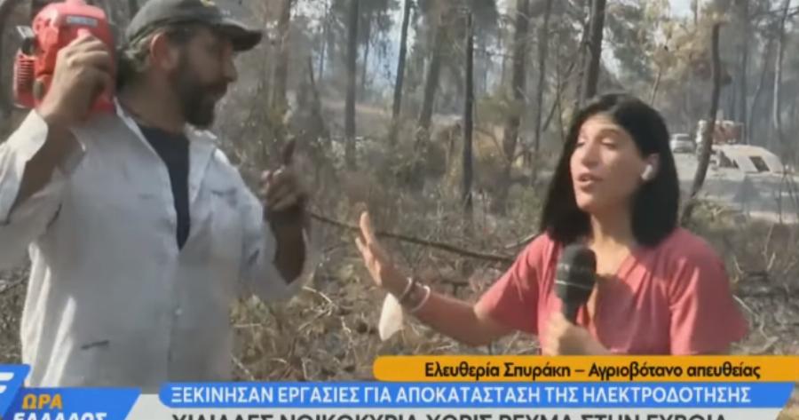 Το μεγαλύτερο ξέσπασμα πολίτη μέχρι σήμερα σε ζωντανή σύνδεση – Τα έχασε η ρεπόρτερ