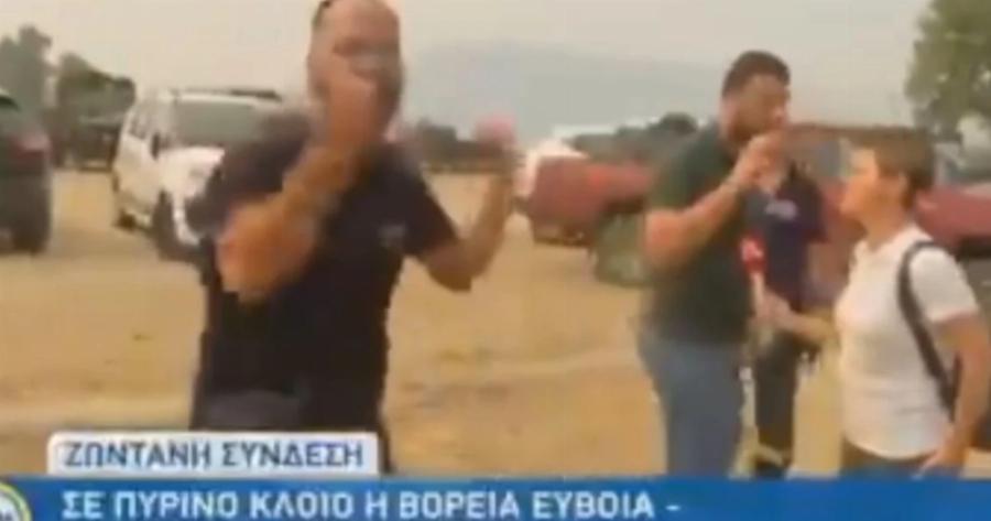 Οργή κατοίκων στην Εύβοια: «Πάρτε τον Μητσοτάκη τηλέφωνο να στείλει ελικόπτερα τώρα»