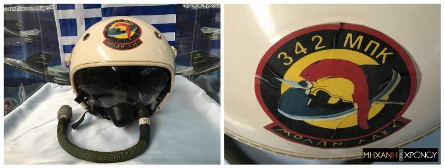 Νίκος Σιαλμάς: Ο πρώτος ήρωας πιλότος που έπεσε νεκρός σε αερομαχία με Τούρκους