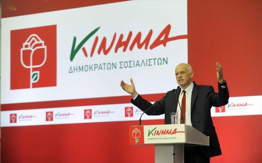 Γιώργος Παπανδρέου: Επίθεση άνευ προηγούμενου σε Μητσοτάκη, σε Καραμανλή αλλά και Σαμαρά