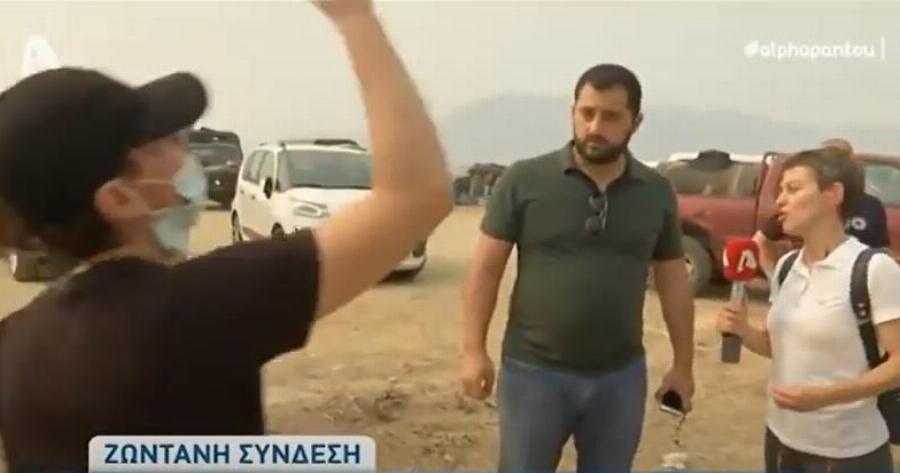 «Πήρατε τα 20 εκατομμύρια…»: Οργή του κόσμου εναντίον των ΜΜΕ με βρισιές και φωνές