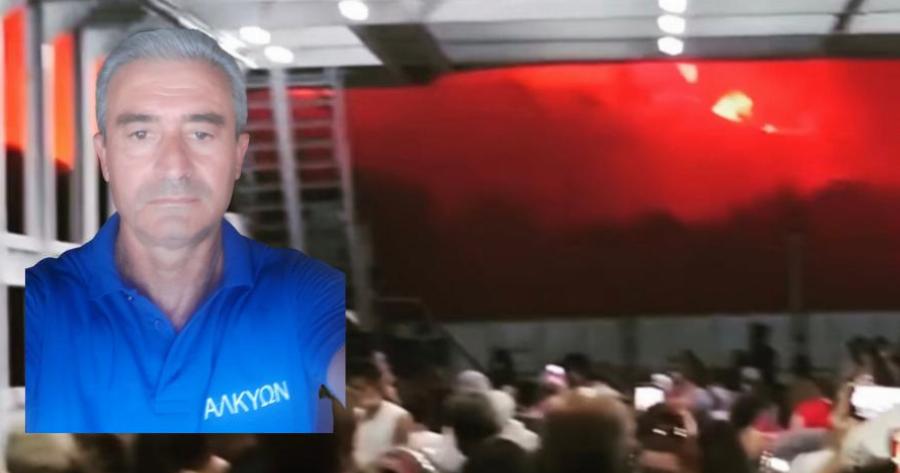 Σπύρος Πατογιάννης: Ο καπετάνιος που έσωσε 1.130 άτομα από την παραλία της Εύβοιας