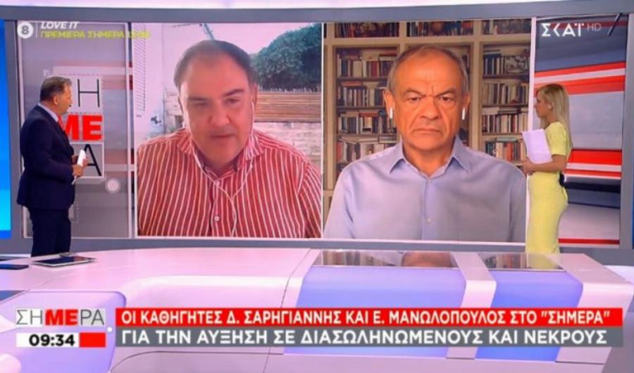 Δημοσθένης Σαρηγιάννης: Δυσοίωνη πρόβλεψη για Σεπτέμβριο με 8.000 κρούσματα τη μέρα