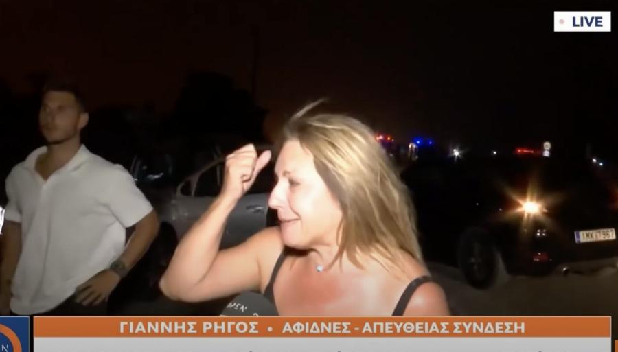 «Πήρατε τα 20 εκατομμύρια…»: Οργή του κόσμου εναντίον των ΜΜΕ με βρισιές και φωνές