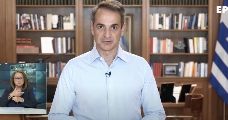 Κυριάκος Μητσοτάκης: «Ζητώ συγγνώμη για τις φωτιές»