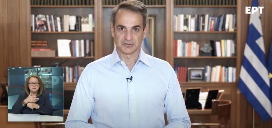 Κυριάκος Μητσοτάκης: «Ζητώ συγγνώμη για τις φωτιές»