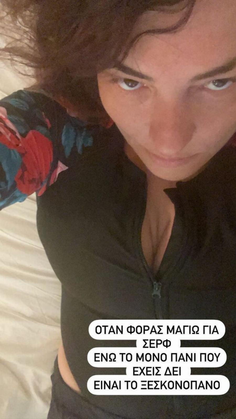 Κατερίνα Ζαρίφη: Η πρώτη φωτογραφία της με μαγιό και το επικό τρολάρισμα στον εαυτό της