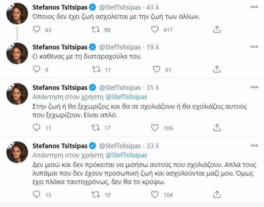 Στέφανος Τσιτσιπάς: «Όποιος δεν έχει ζωή ασχολείται με τη ζωή των άλλων»