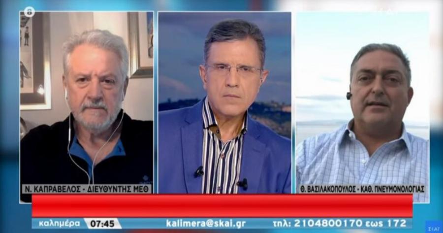 Άγριος τσακωμός στον αέρα με Καπραβέλο – Βασιλακόπουλο: «Μην μου κάνετε ηθικό μάθημα τώρα»