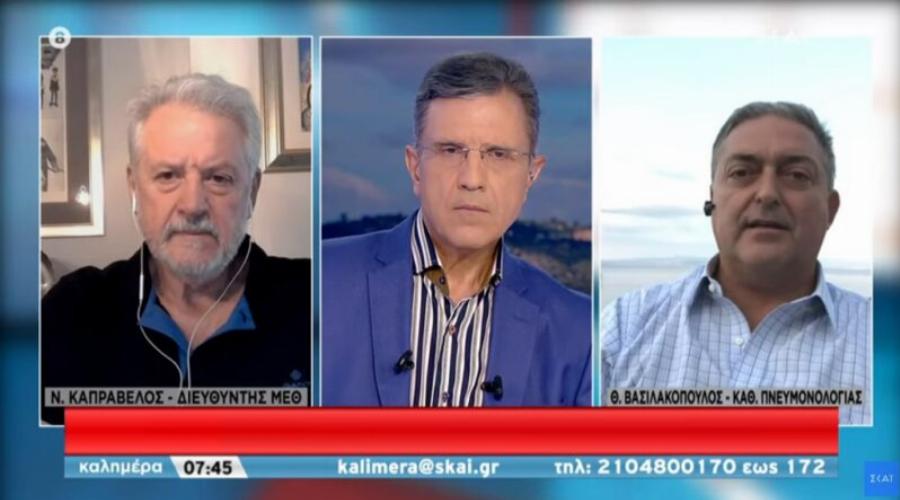 Άγριος τσακωμός στον αέρα με Καπραβέλο – Βασιλακόπουλο: «Μην μου κάνετε ηθικό μάθημα τώρα»