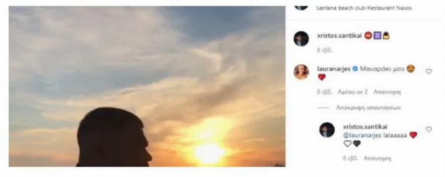 Το ζευγάρι της χρονιάς: Η Λάουρα Νάργες ερωτευμένη με το Χρήστο Σαντικάι που τραγουδούσε στο ALTER