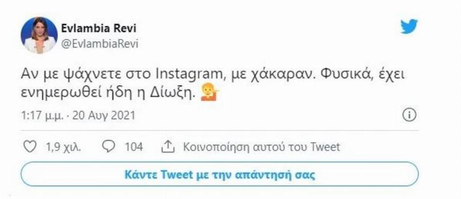 Ευλαμπία Ρέβη: Το χτύπημα “κάτω από τη ζώνη” απέναντι στη δημοσιογράφο που έκανε όλη την Ελλάδα να δακρύσει