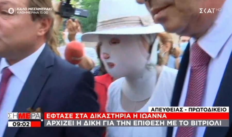 Με ειδική μάσκα στην άφιξή της στο δικαστήριο η Ιωάννα Παλιοσπύρου – Συγκλονιστικές στιγμές για όλη την Ελλάδα