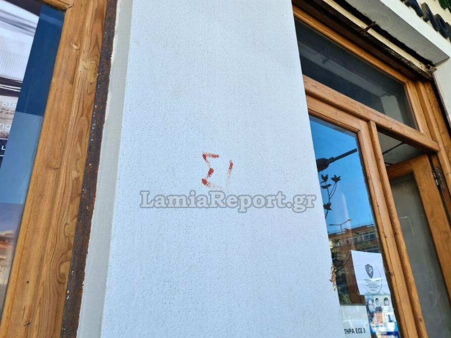 Έκοψε τις φλέβες του με ξυράφι στο κέντρο της πόλης για να γράψει το όνομα της πρώην του σε τοίχο – Τραγικό περιστατικό στην Λαμία