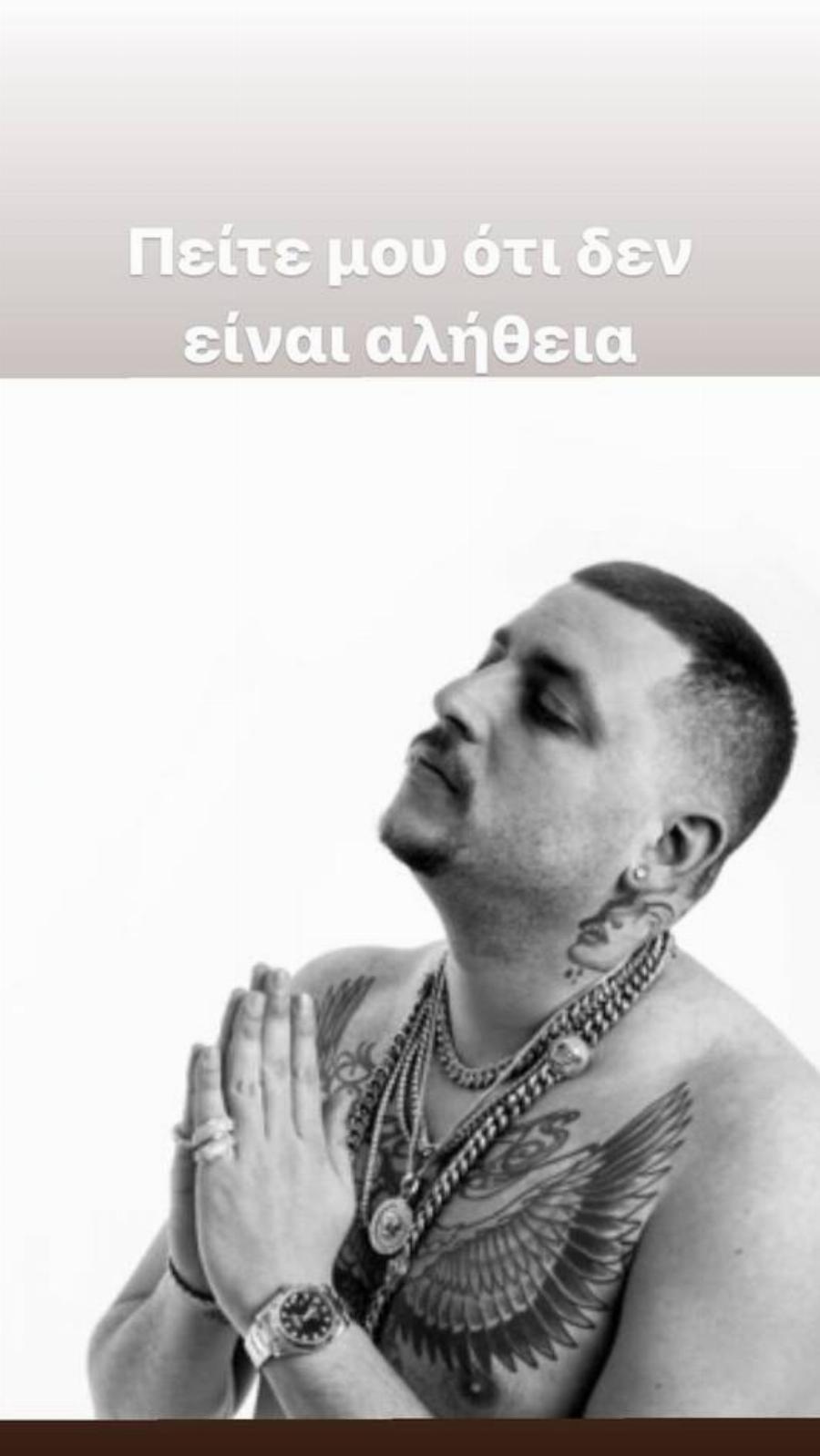 Θρήνος στην καλλιτεχνική κοινότητα: Φίλοι και συνάδελφοι του είπαν το τελευταίο αντίο