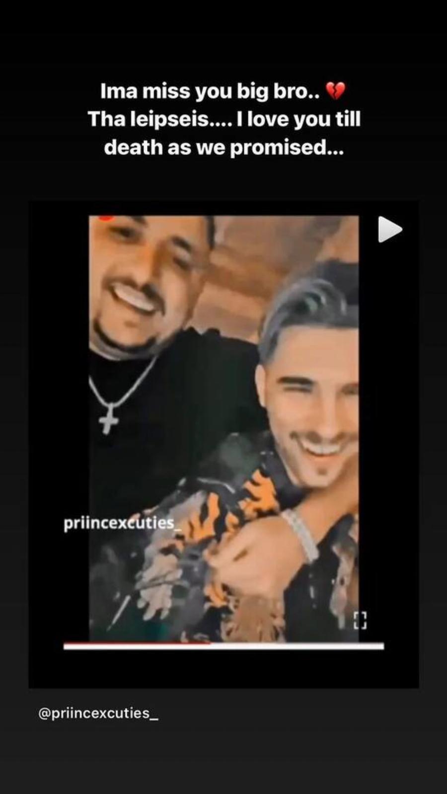 Θρήνος στην καλλιτεχνική κοινότητα: Φίλοι και συνάδελφοι του είπαν το τελευταίο αντίο