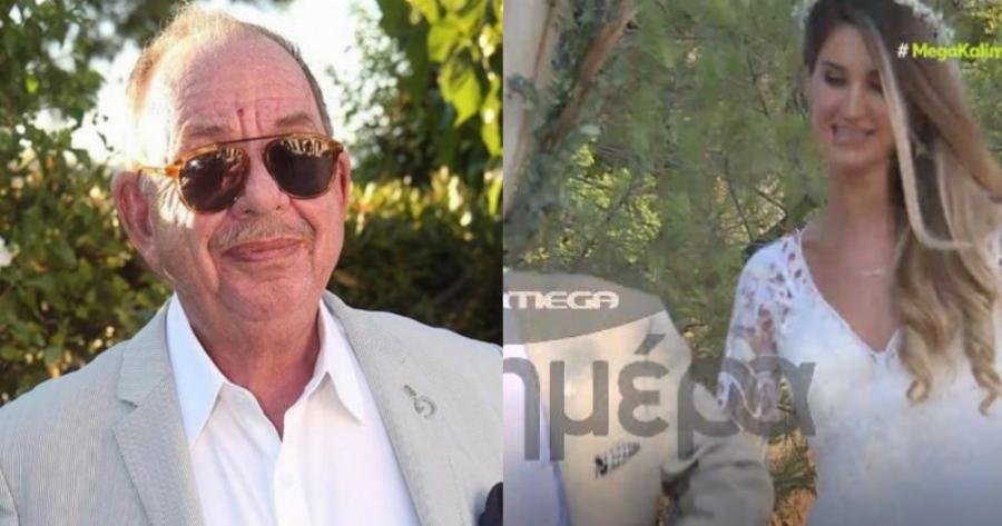 Ηλίας Μαμαλάκης: Η υπέροχος γάμος της κόρης του Ευγενίας, η χαρά του και η “απειλή” στο γαμπρό