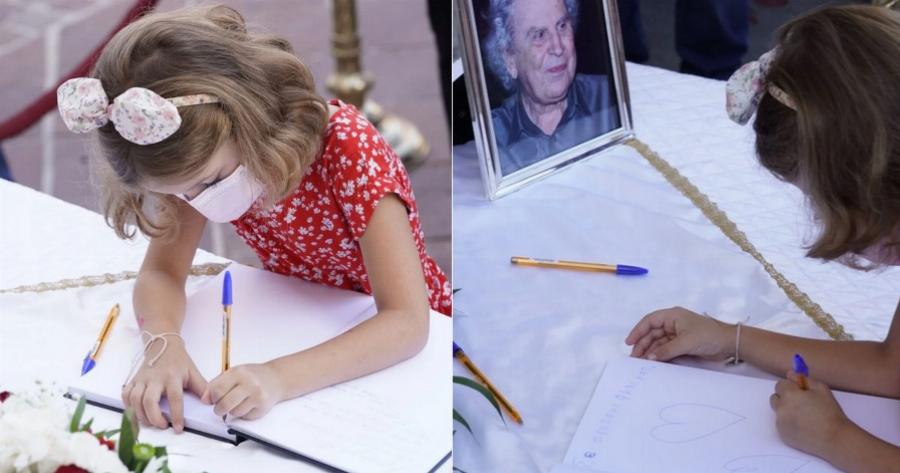 Το μικρό κορίτσι που συγκίνησε τους πάντες στην κηδεία του Μίκη Θεοδωράκη