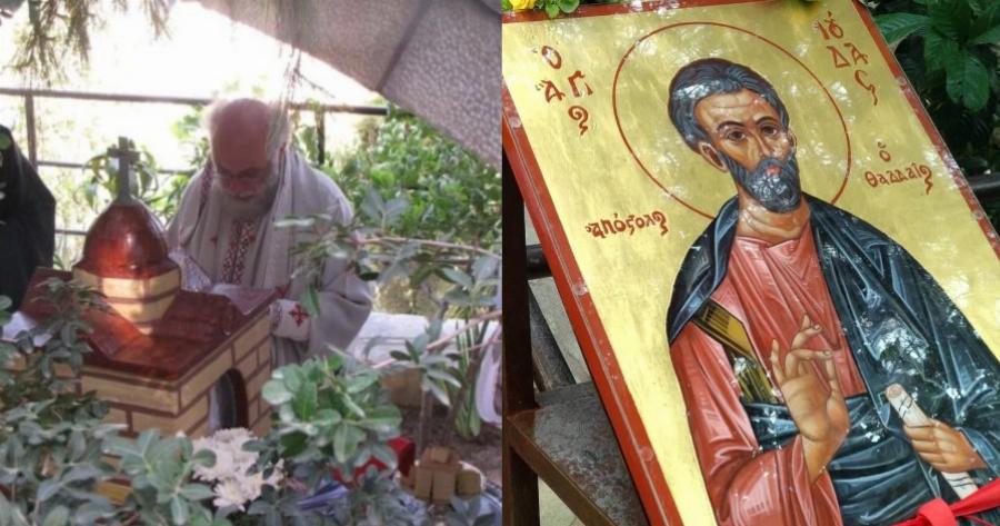 Άγιος Ιούδας Θαδδαίος: Νέο προσωπικό Θαύμα από τον Π Δημήτριο στο Λυκαβηττό
