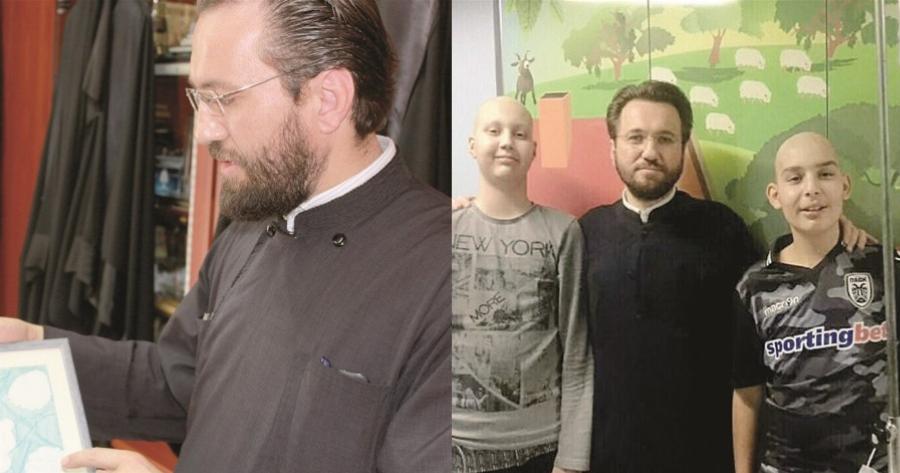 Πάτερ Νικόλαος Παπαγεωργίου: Ένας «άγγελος» που φοράει ράσα και βοηθάει παιδιά με σοβαρά προβλήματα υγείας