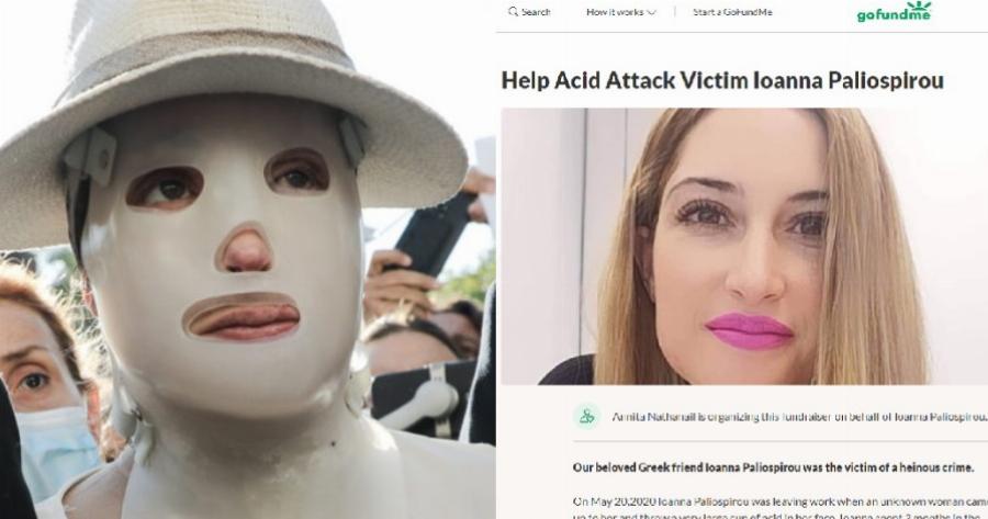 Παγκόσμιο κύμα συμπαράστασης στην Ιωάννα Παλιοσπύρου – Ξεπέρασαν κάθε προσδοκία οι δωρεές