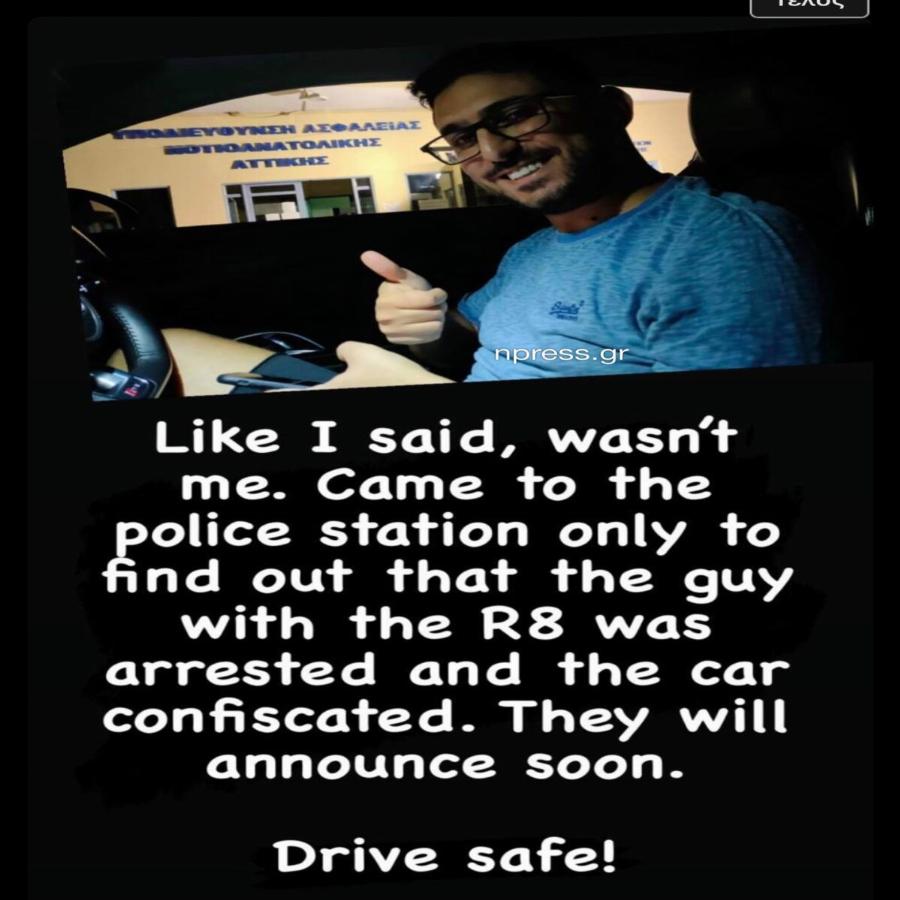 Βίντεο ντοκουμέντο λίγο πριν τον θάνατο του Mad clip