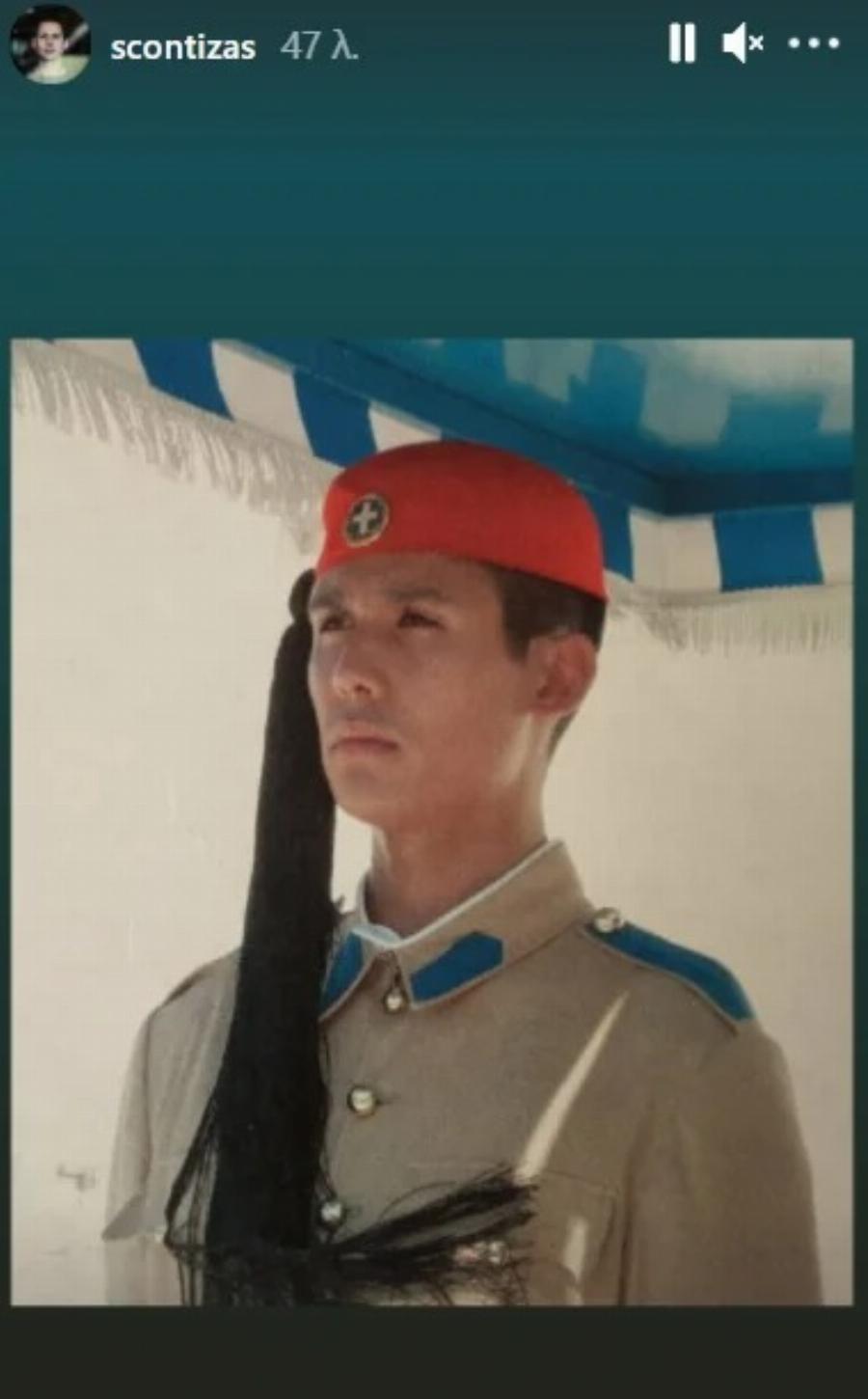 Ανέβασε φωτογραφία ως Εύζωνας, ο Σωτήρης Κοντιζάς: Ποιες ήταν οι αντιδράσεις των τουριστών