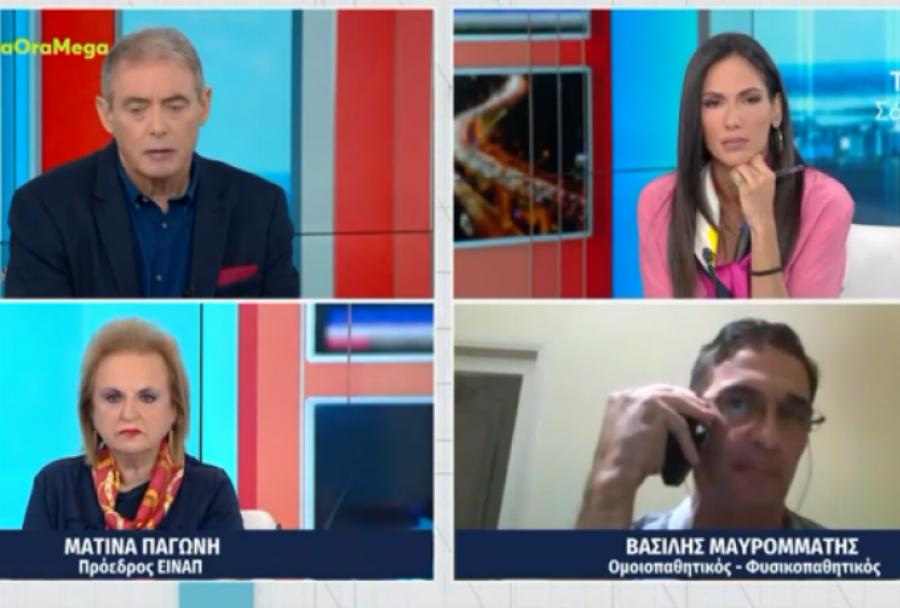 Ομοιοπαθητικός ξεσπά κατά γιατρού για τα εμβόλια του κορωνοϊού – Χαμός σε ζωντανή σύνδεση