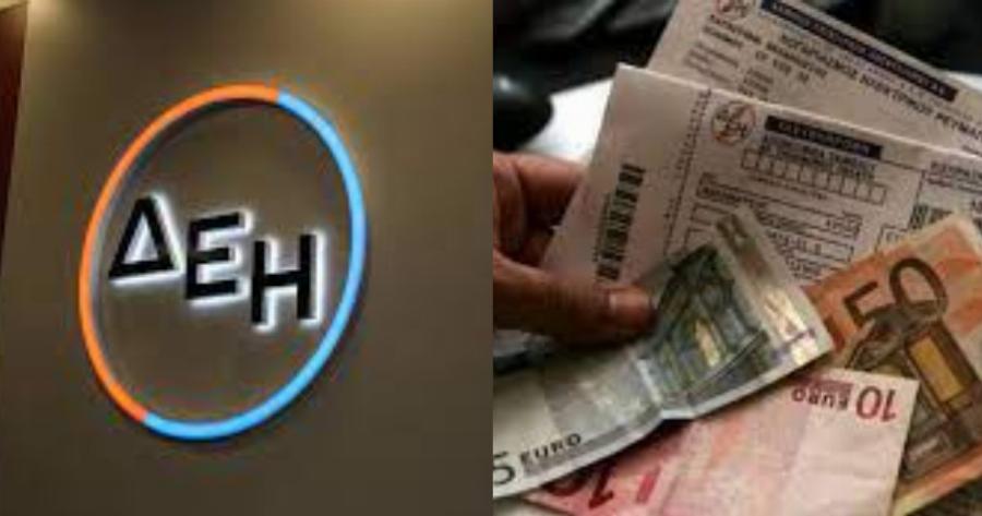 Η μεγαλύτερη αύξηση που έγινε ποτέ: Πόσο θα κοστίζει πλέον ένας λογαριασμός των 100 ευρώ