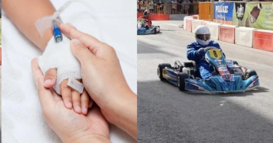 Ευχάριστα νέα για τον μικρό Φώτη: Σε καλύτερη κατάσταση ο 6χρονος που τραυματίστηκε σε αγώνα καρτ της Πάτρας