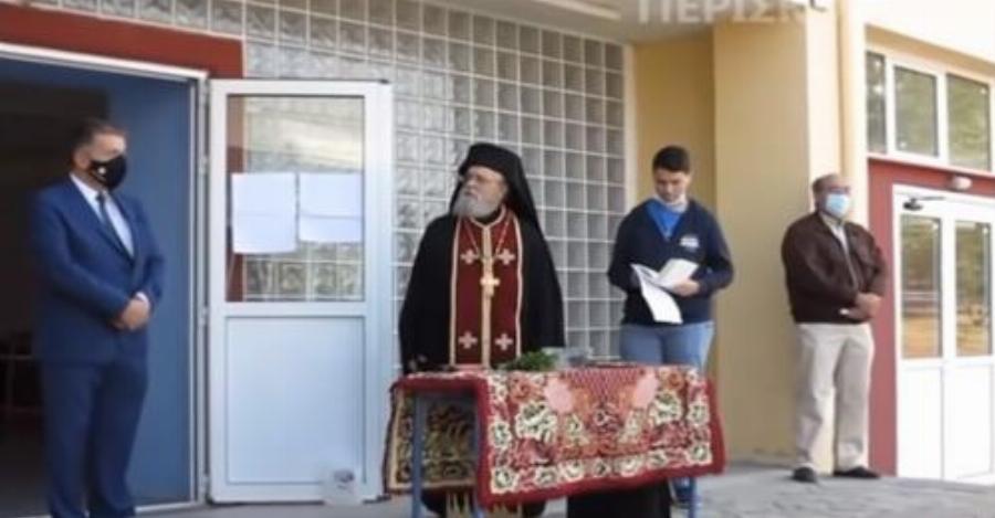 Χαμός σε αγιασμό με Αρχιμανδρίτη και Λυκειάρχη: «Ντροπή σας. Τουλάχιστον να το κλείνετε μπροστά μου»