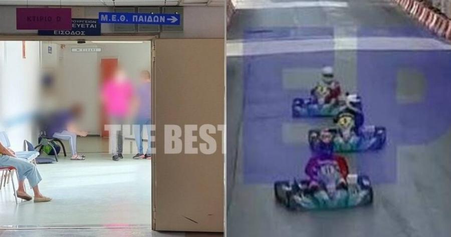 Οι προσευχές μας στην Πάτρα: Στις 12 θα επιχειρήσουν οι γιατροί  να «ξυπνήσουν» τον 6χρονο Φώτη που χτυπήθηκε από το καρτ