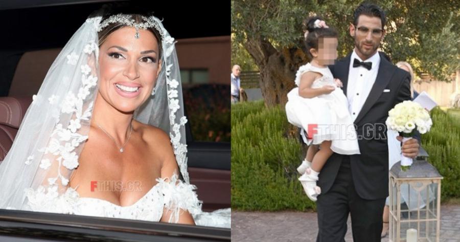 Παντρεύτηκαν Ελένη Χατζίδου και Ετεοκλής Παύλου και βάφτισαν την κόρη τους