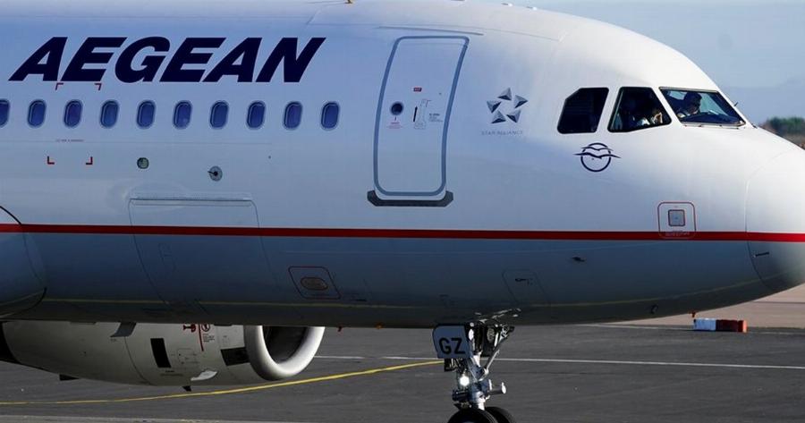 Aegean Airlines: Κατέβασε από το αεροπλάνο της δύο γυναίκες γιατί αρνήθηκαν να φορέσουν μάσκα