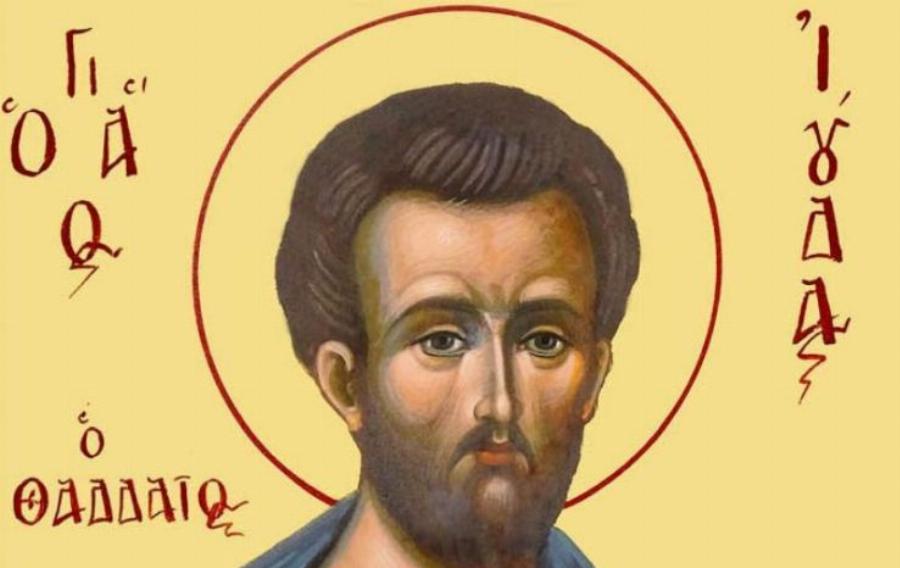 Συγκλονιστική ομολογία θαύματος: «Περπάτησα ξανά με την προσευχή μου στον Άγιο Ιούδα Θαδδαίο»