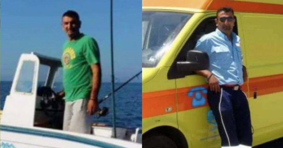 Θρήνος στην Αλεξανδρούπολη – «Έσβησε» ξαφνικά ο Νικηφόρος, διασώστης του ΕΚΑΒ και πατέρας τεσσάρων παιδιών