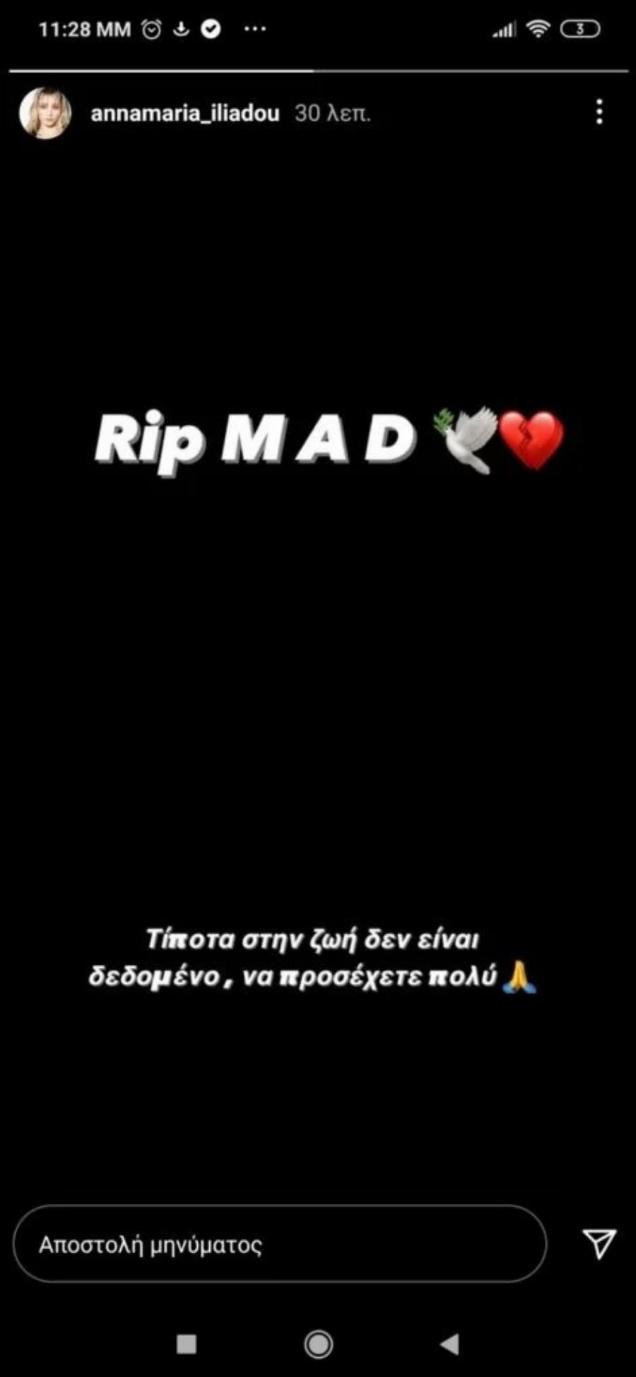 Συντετριμμένη η Άννα Μαρία Ηλιάδου: Η πρώτη ανάρτηση για το θάνατο του αγαπημένου της Mad Clip