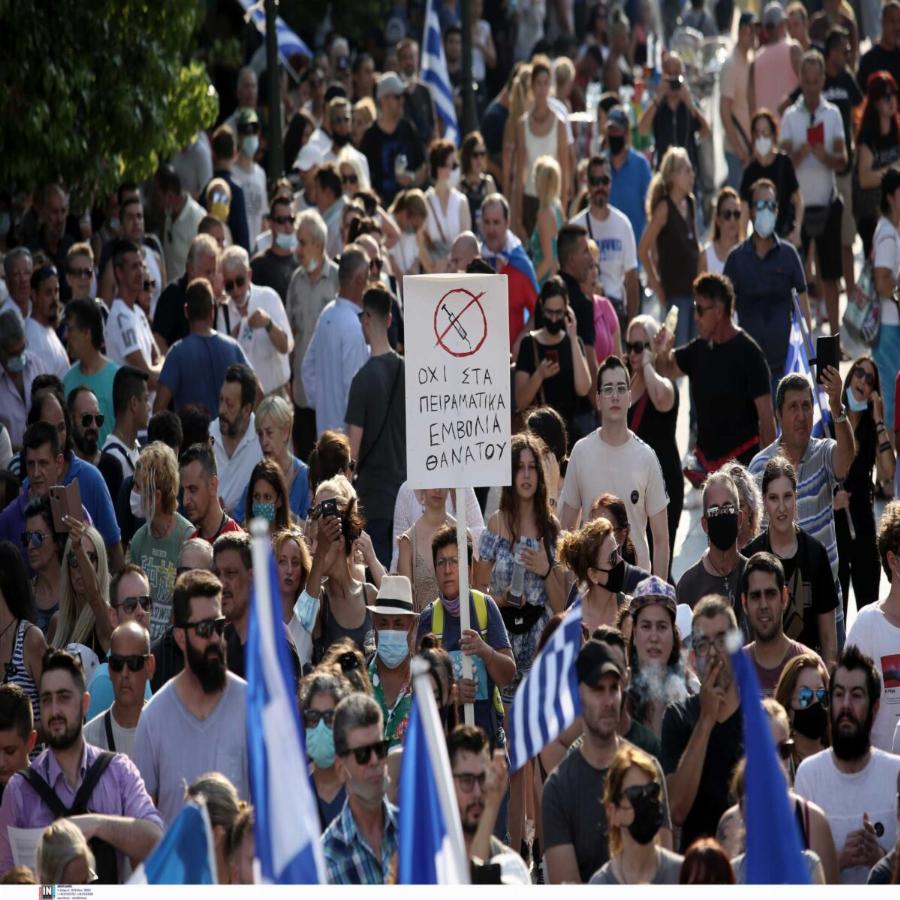 Αυστηρές ποινές για τους αρνητές – Έως 5 χρόνια οι ποινές για ψευδείς ειδήσεις