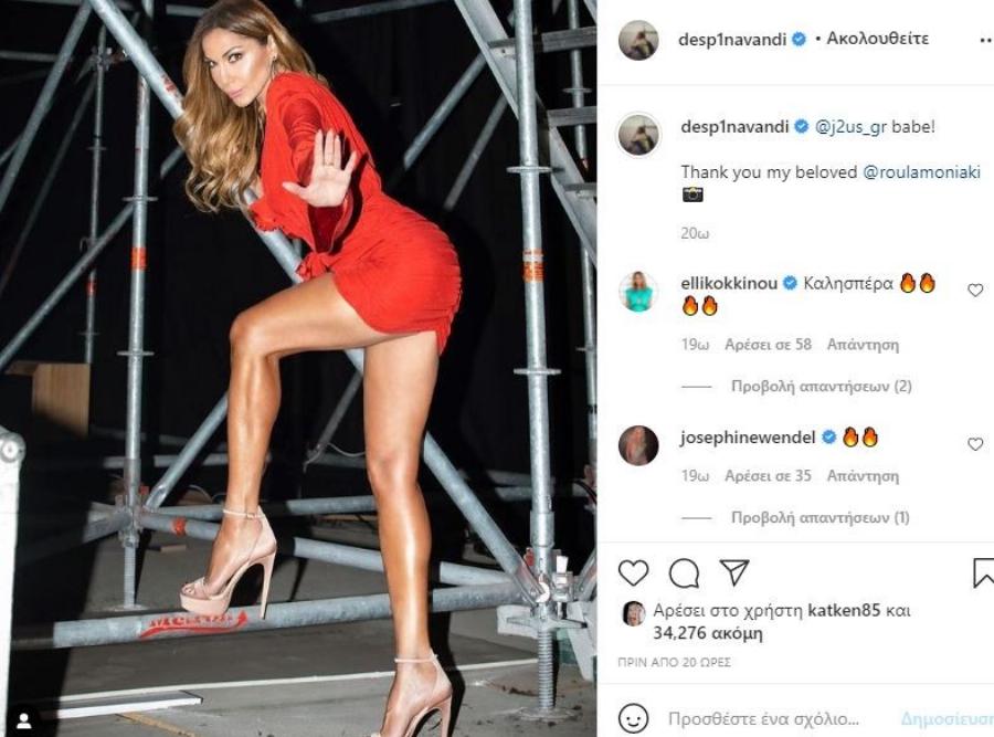 Ποια Ιωάννα Τούνη;: Η Δέσποινα Βανδή μόλις ανέβασε στα 52 της την πιο αισθησιακή φωτογραφία