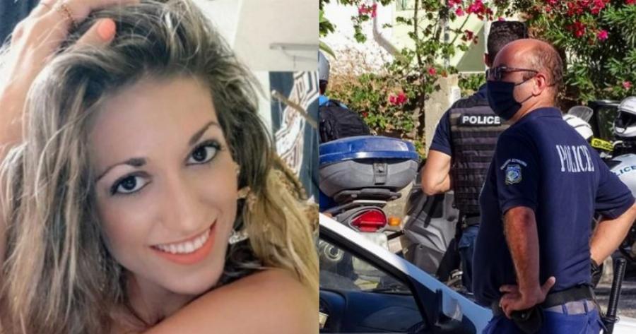 «Γλίτωσα από τον εφιάλτη» – Το τηλεφώνημα της εκπαιδευτικού σε φίλη της μία ημέρα πριν τη δολοφονία