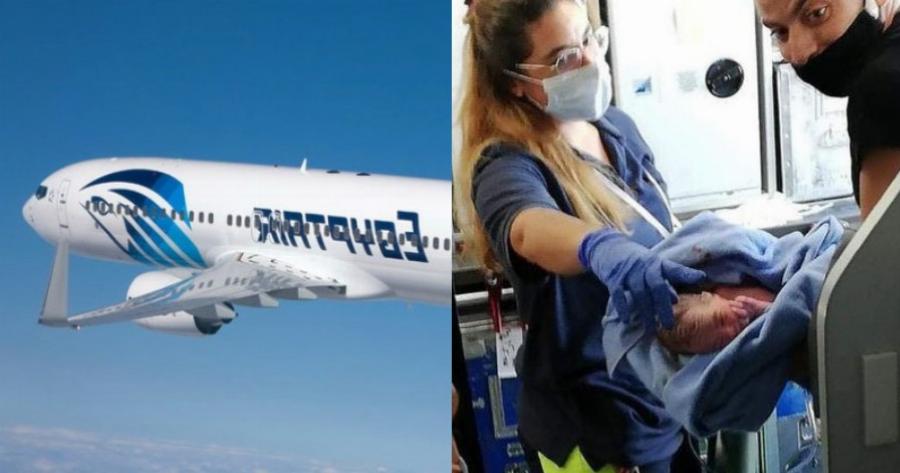 Γεννήθηκε σε αεροπλάνο και πήρε δωρεάν εισιτήρια για όλη της τη ζωή