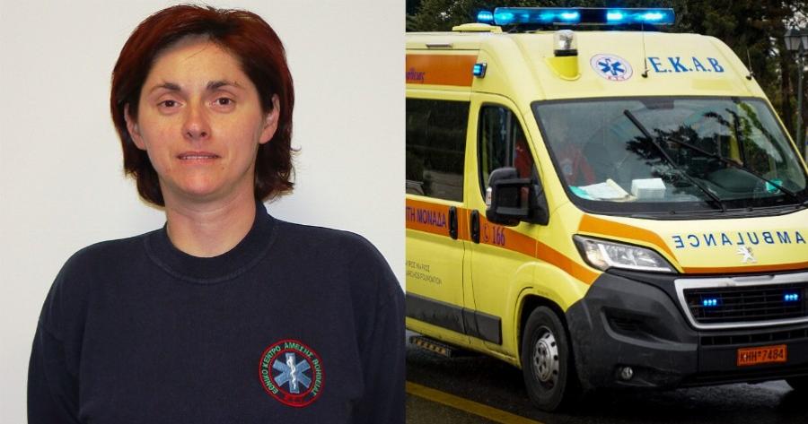 Θρήνος στα Ιωάννινα: Έφυγε ξαφνικά από την ζωή 48χρονη διασώστης του ΕΚΑΒ