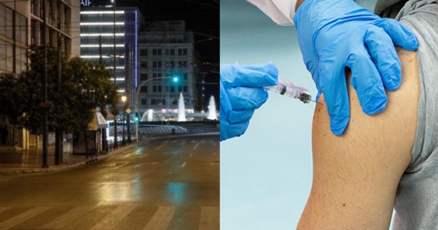 Τα 3 νέα μέτρα για τους ανεμβολίαστους που σφίγγουν τον κλοιό το επόμενο τρίμηνο