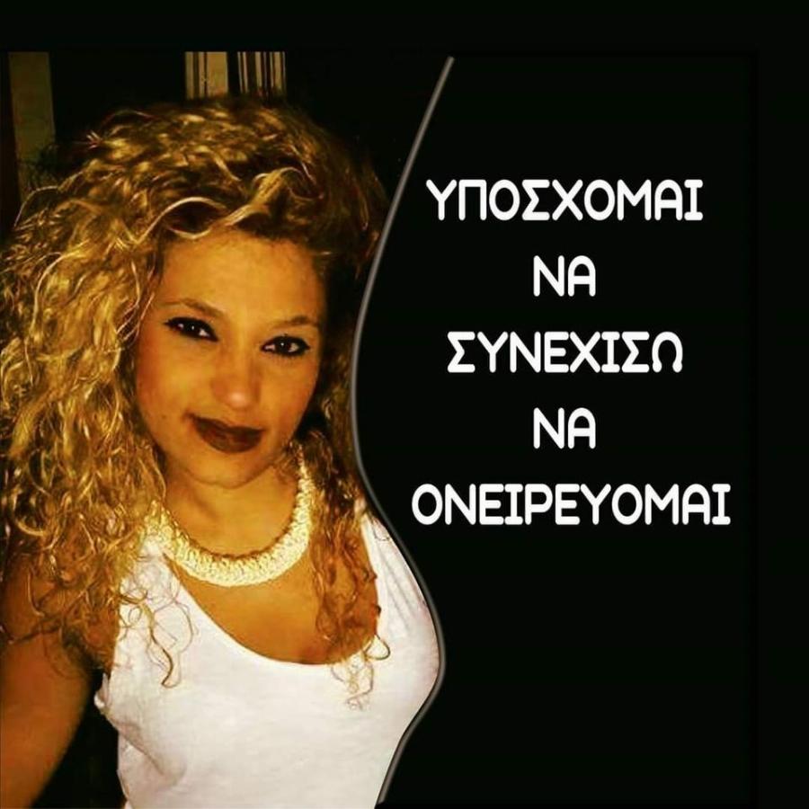 «Άγγιζα τα μαλλιά μου και έμεναν τούφες στα χέρια»: Η Στέλλα στα 32 της μιλά για τις χημειοθεραπείες και συγκινεί