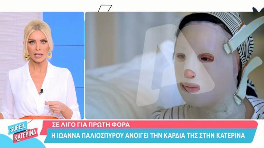 «Με τρομάζει το να υπάρχει συνεργός»: Η πρώτη τηλεοπτική συνέντευξη της Ιωάννας Παλιοσπύρου που καθηλώνει